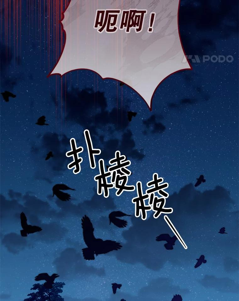 124.报复 第107页