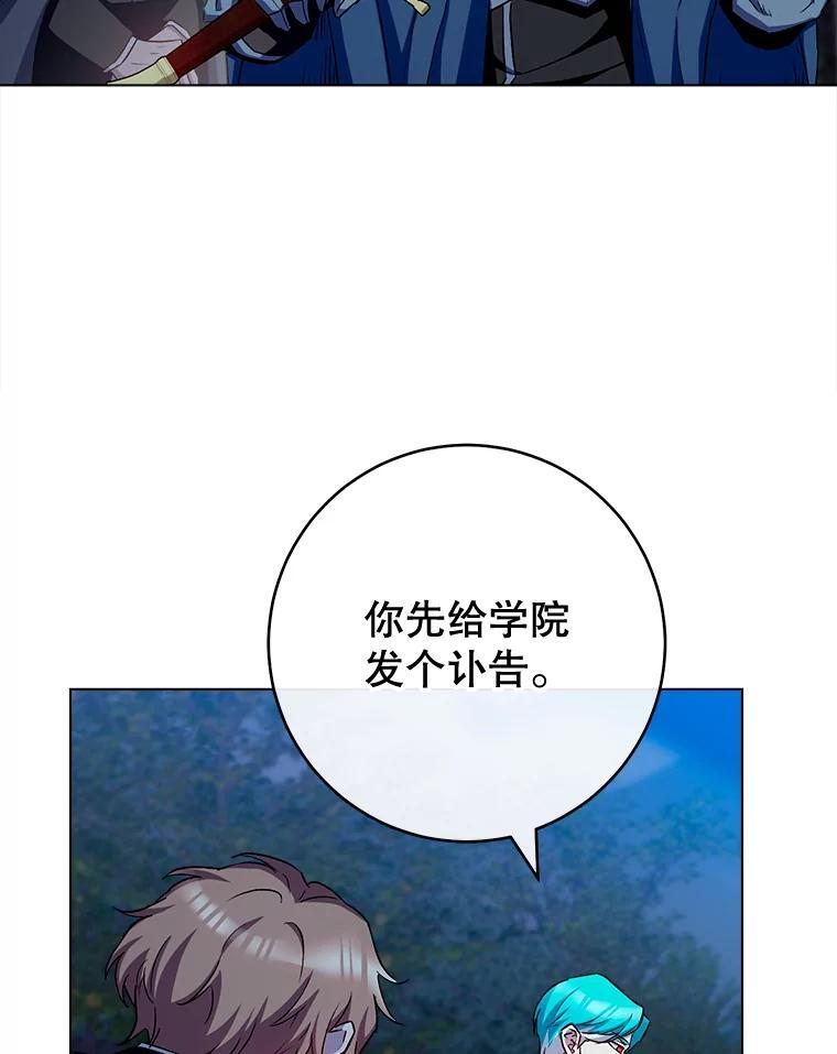 124.报复 第112页