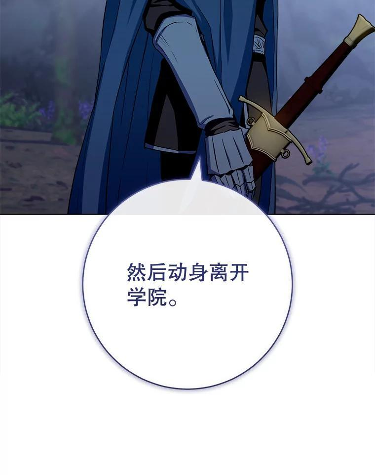 124.报复 第115页