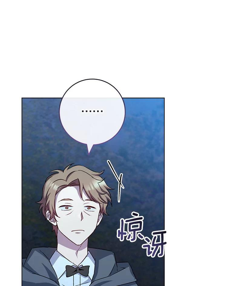 124.报复 第116页