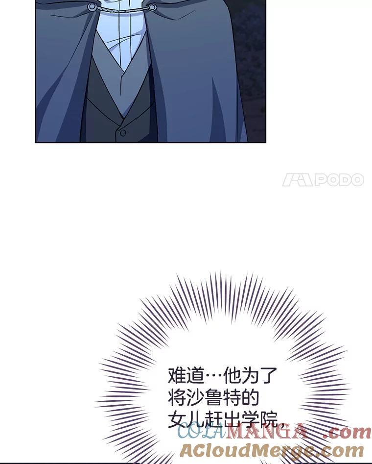 124.报复 第117页