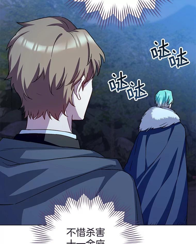 124.报复 第118页