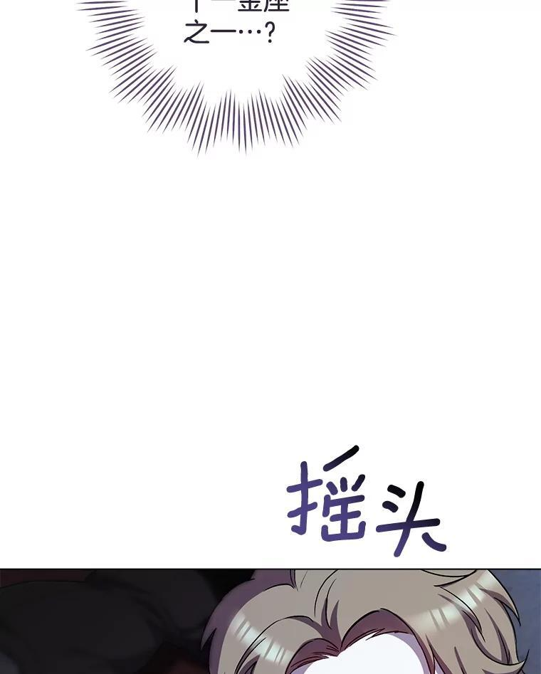 124.报复 第119页