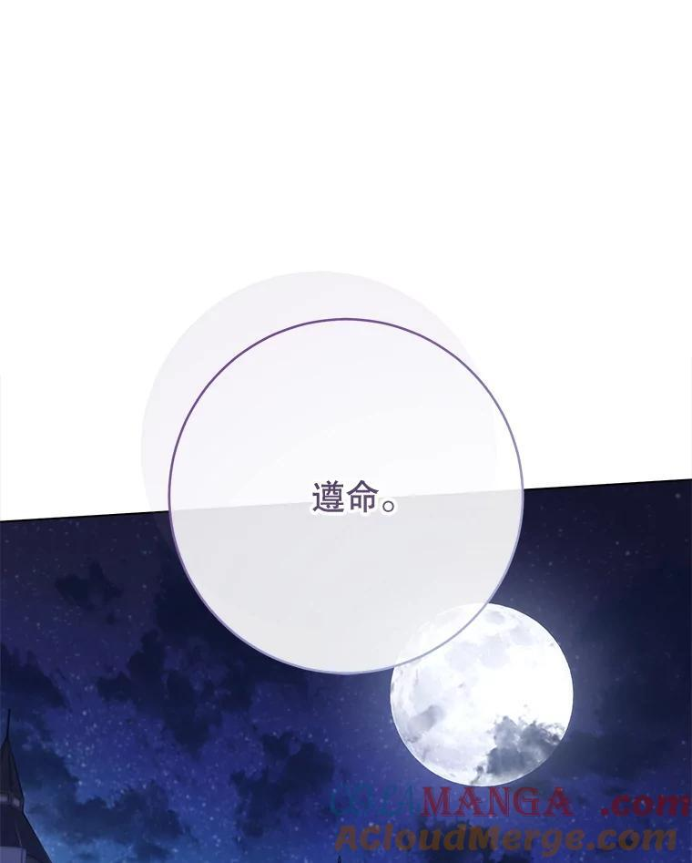 124.报复 第121页