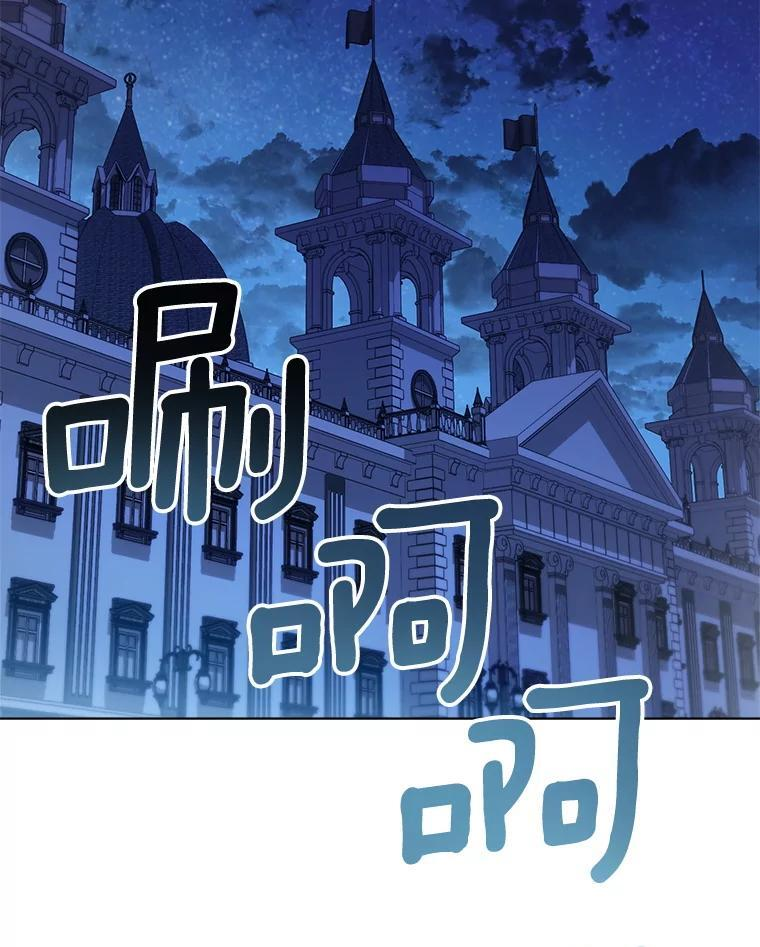 124.报复 第122页