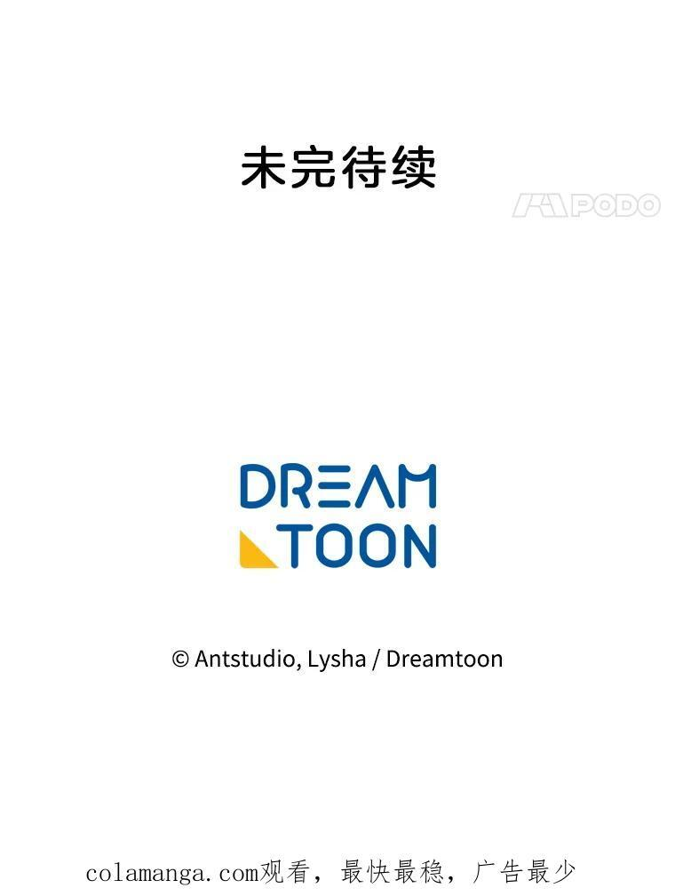124.报复 第124页