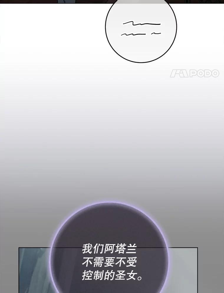 125.第2轮考试 第4页
