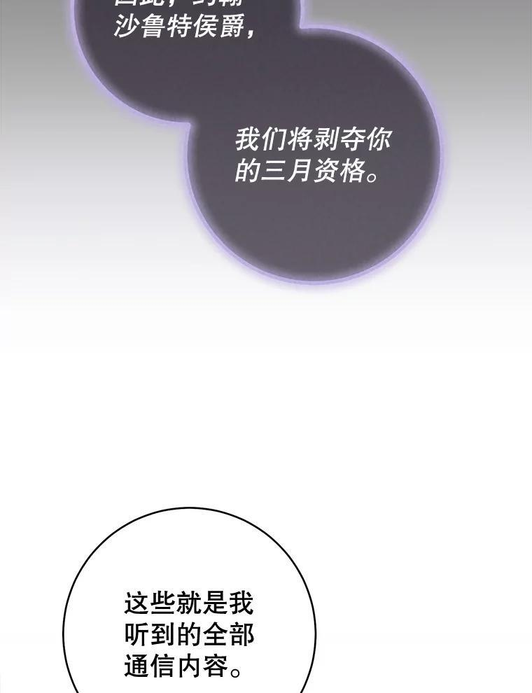 125.第2轮考试 第6页