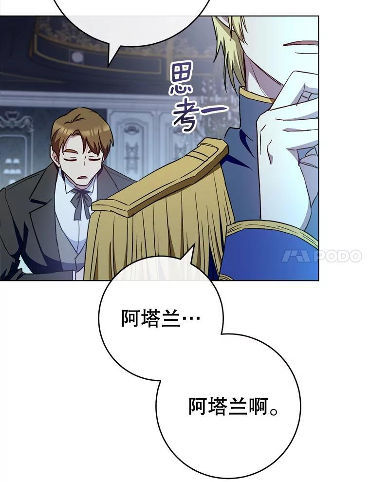 125.第2轮考试 第7页