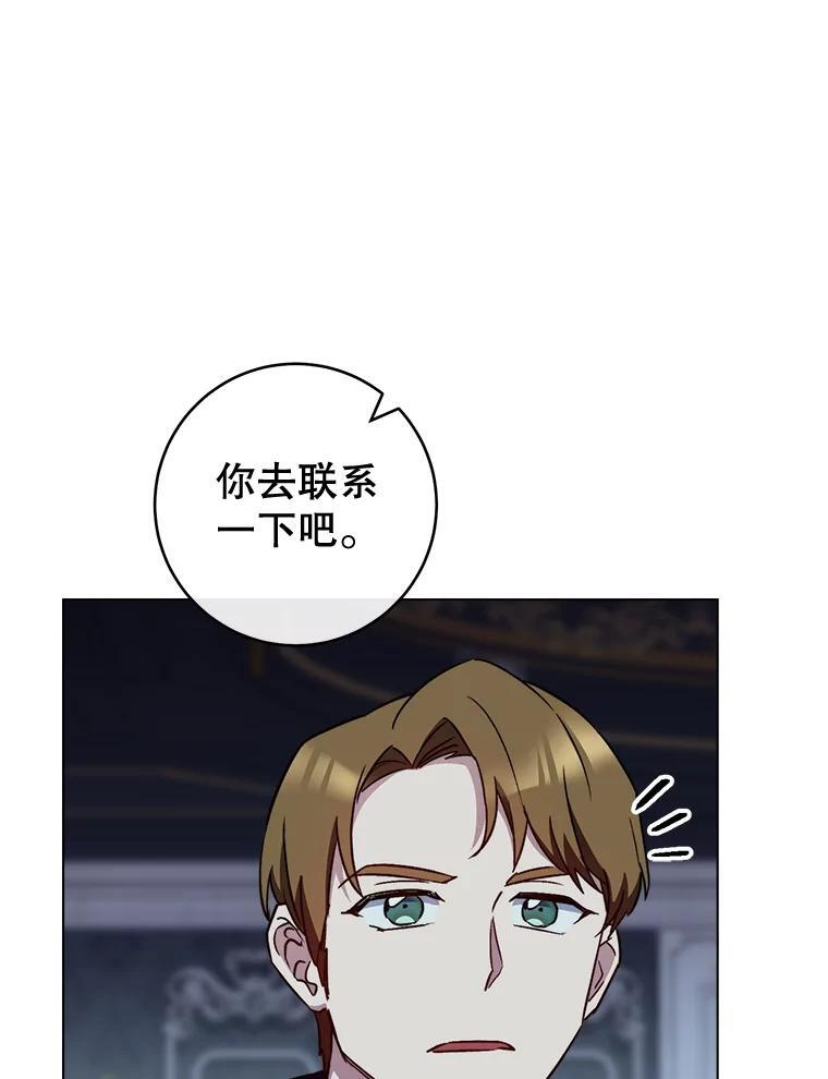 125.第2轮考试 第8页