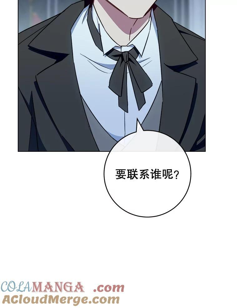 125.第2轮考试 第9页