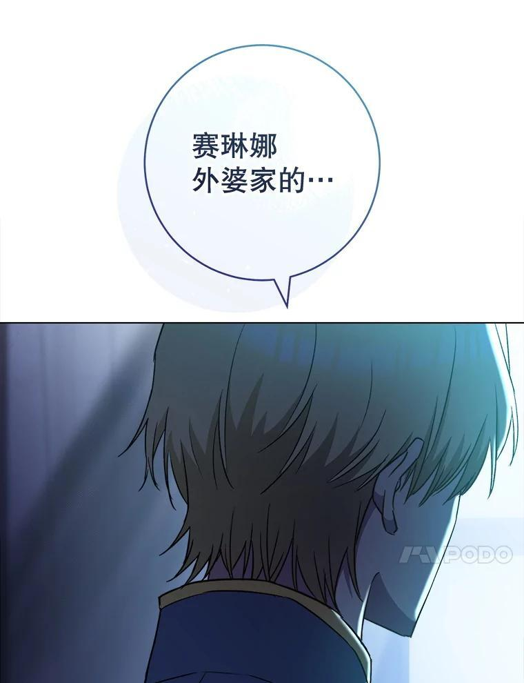 125.第2轮考试 第10页