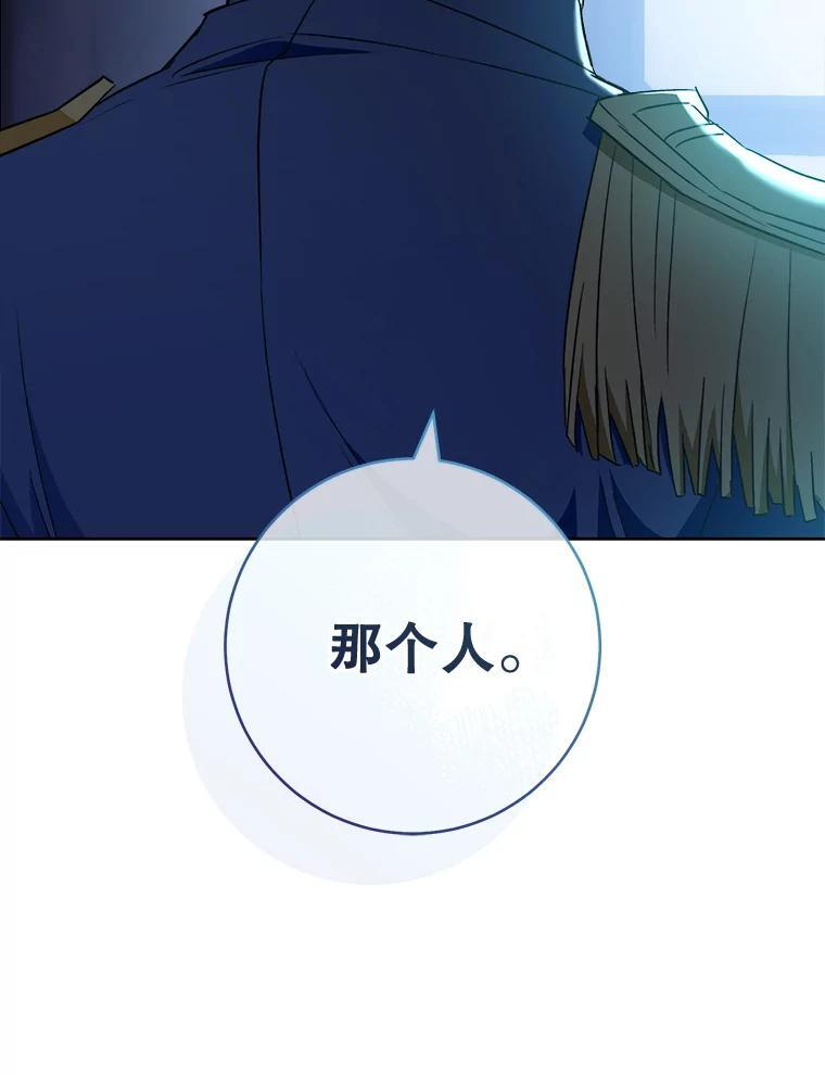 125.第2轮考试 第11页