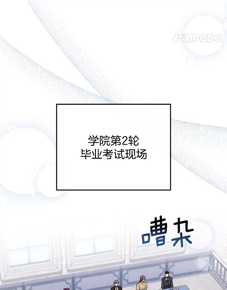 125.第2轮考试 第14页