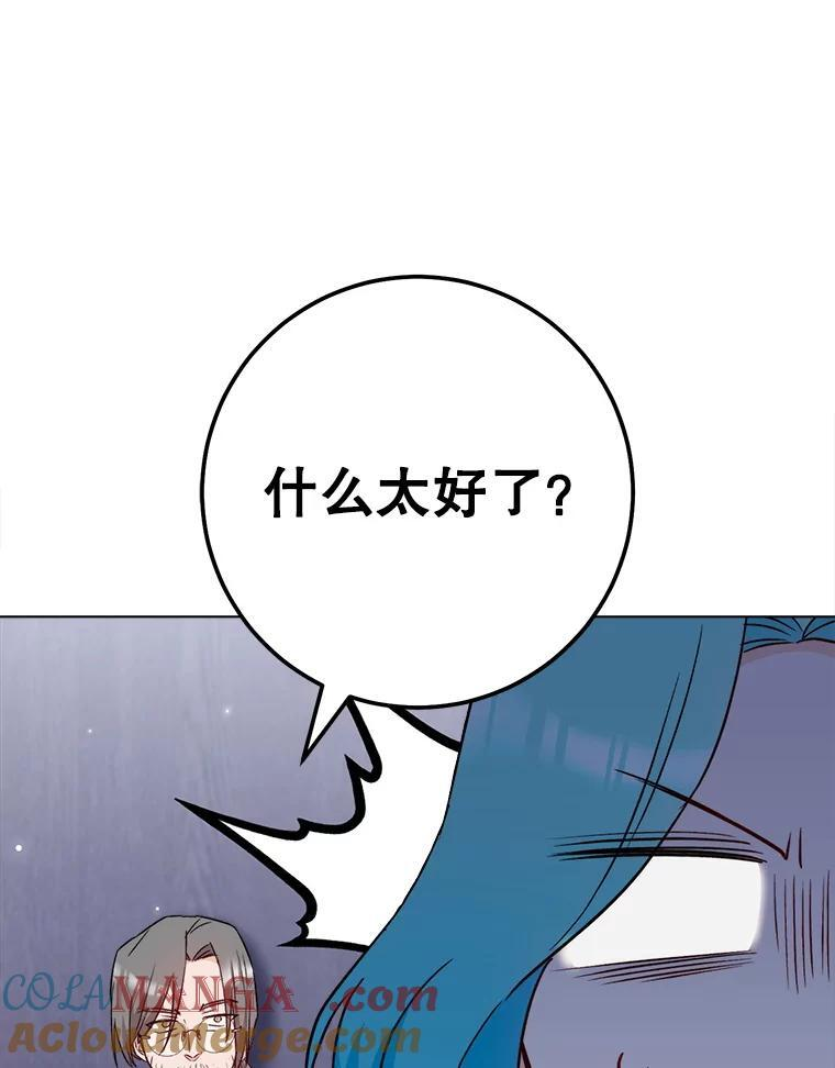 125.第2轮考试 第21页