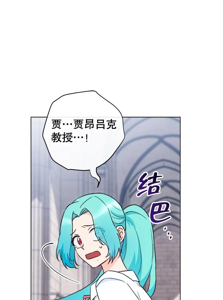 125.第2轮考试 第23页
