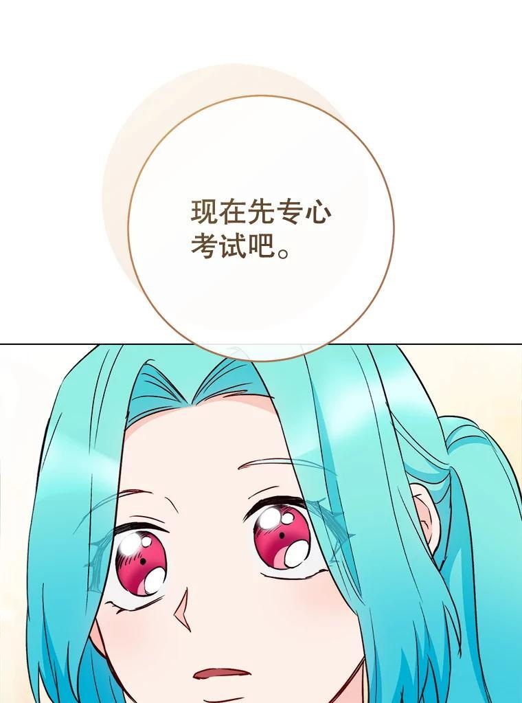 125.第2轮考试 第28页