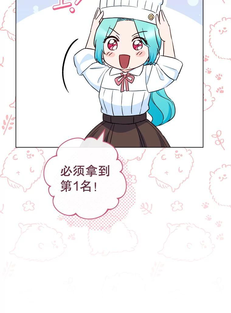 125.第2轮考试 第32页
