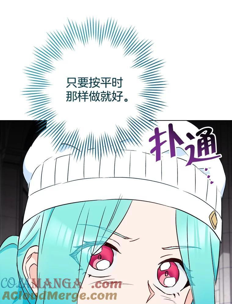 125.第2轮考试 第45页