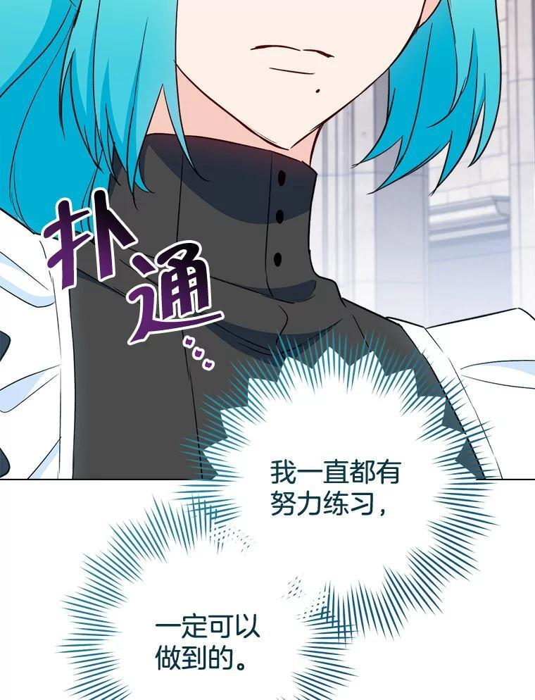 125.第2轮考试 第46页