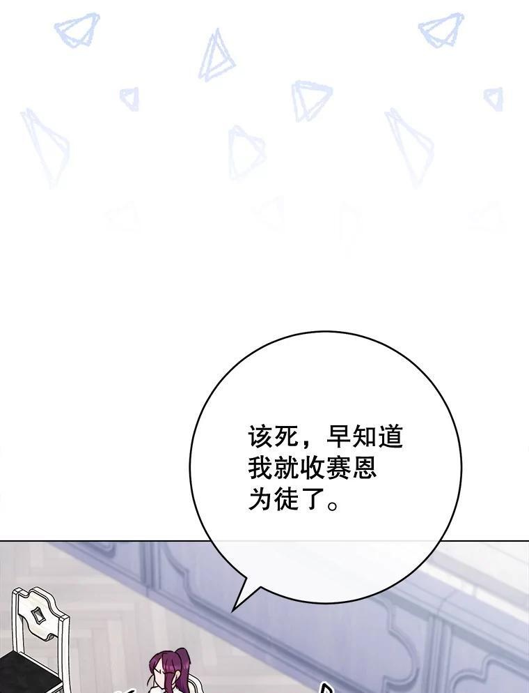 125.第2轮考试 第52页