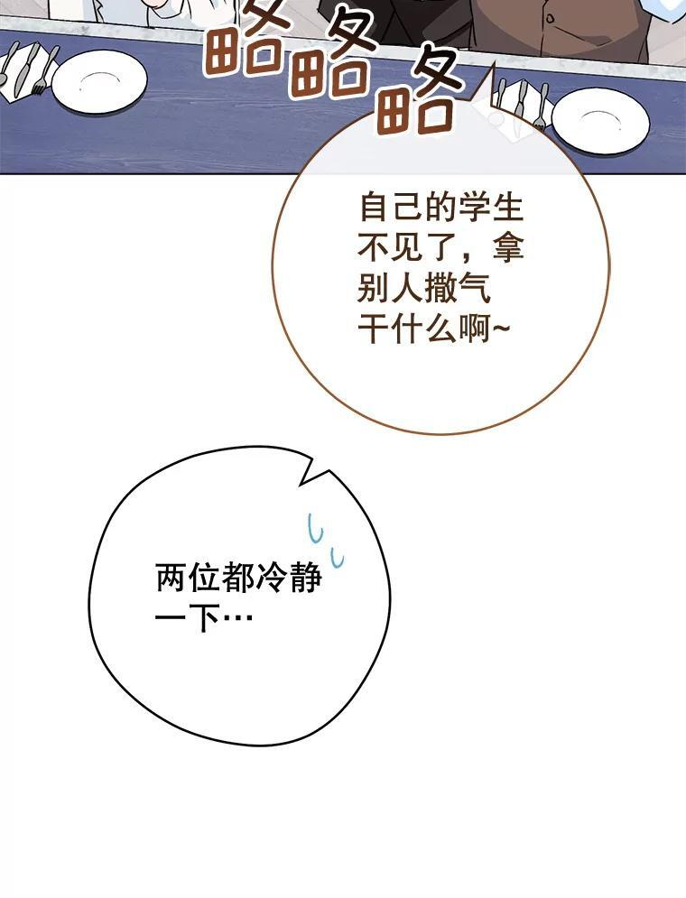 125.第2轮考试 第55页