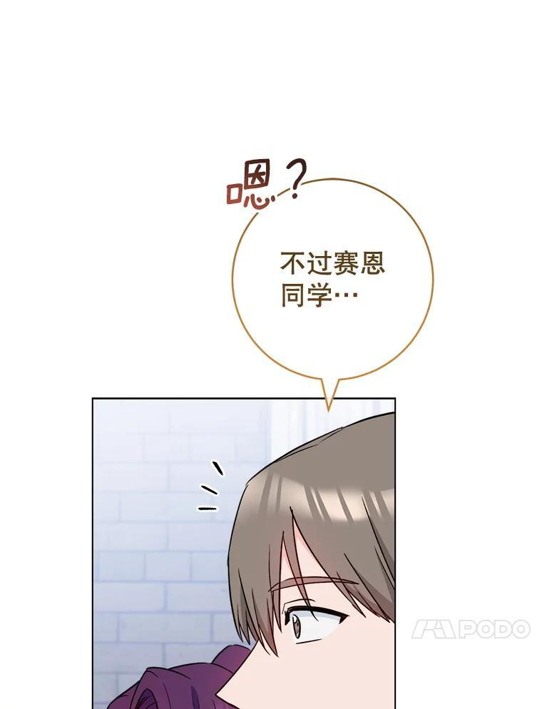 125.第2轮考试 第56页