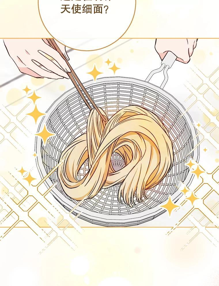 125.第2轮考试 第58页