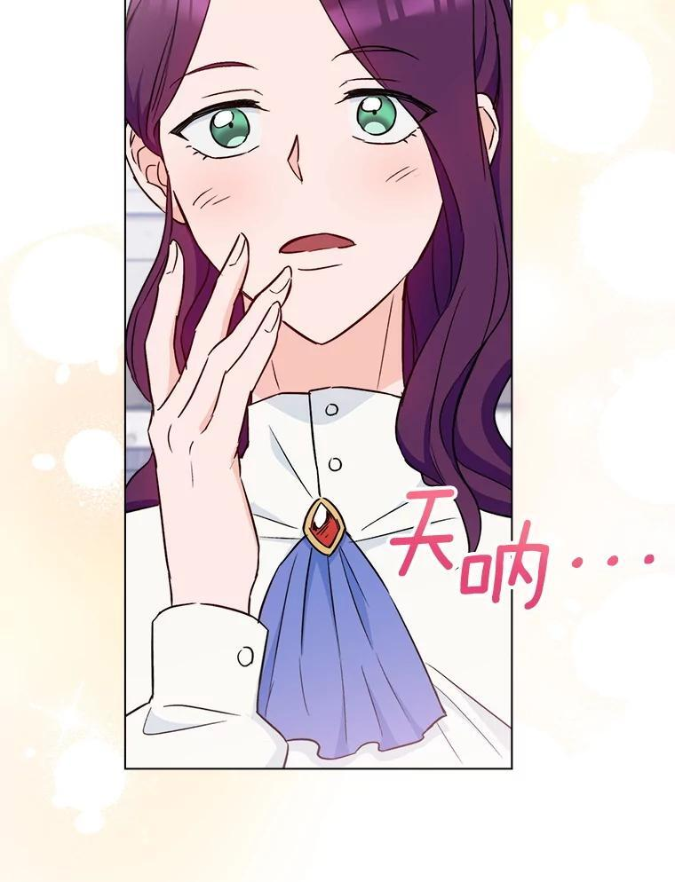 125.第2轮考试 第62页