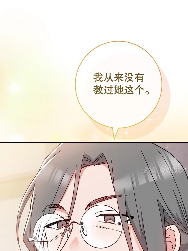 125.第2轮考试 第66页