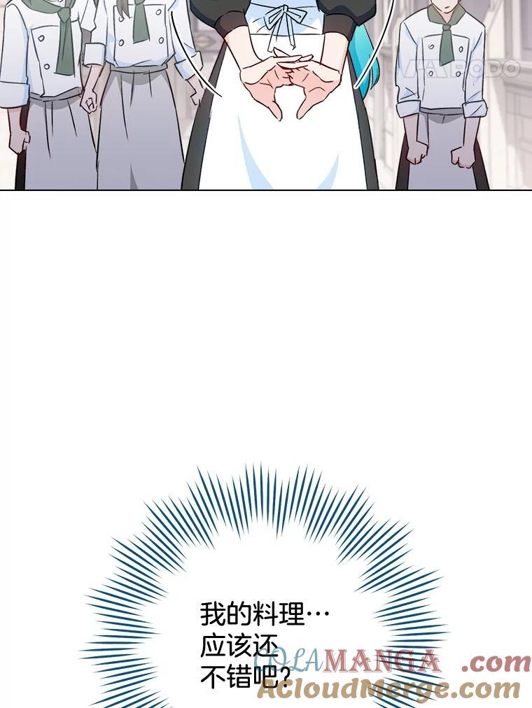 125.第2轮考试 第73页