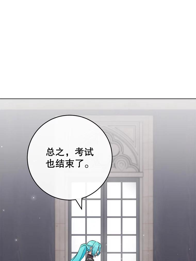 125.第2轮考试 第75页