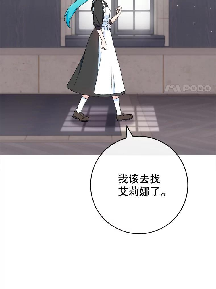 125.第2轮考试 第76页