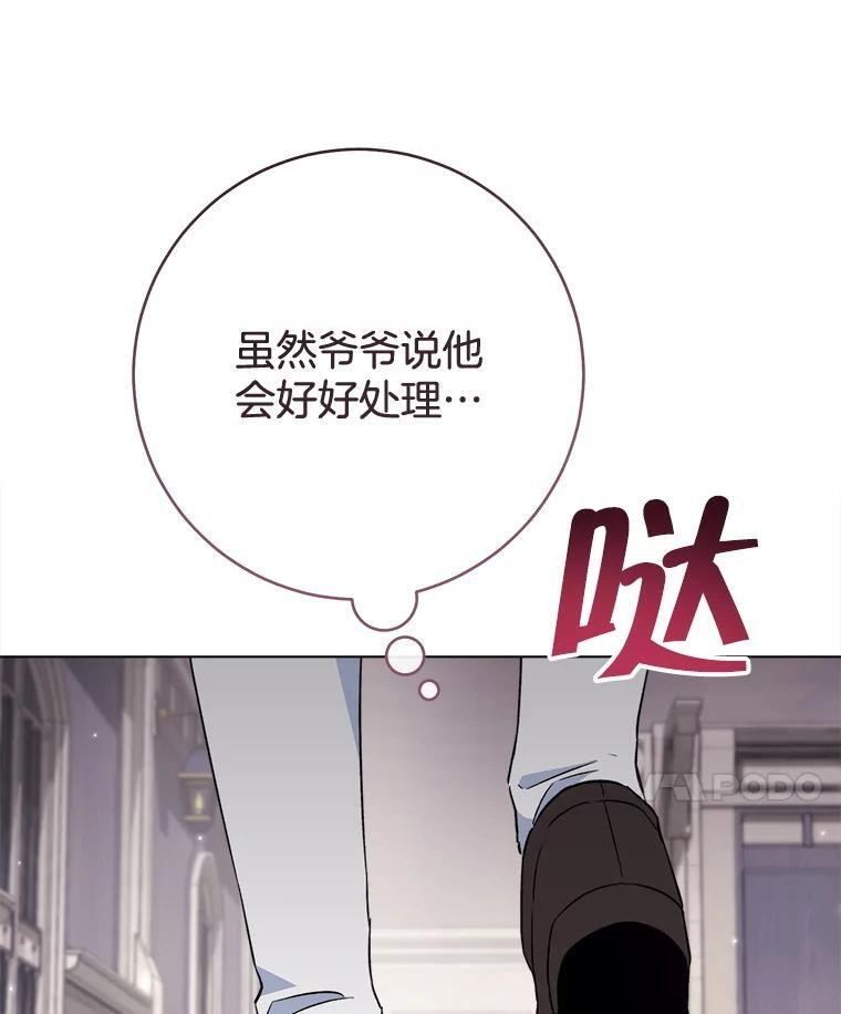 125.第2轮考试 第79页