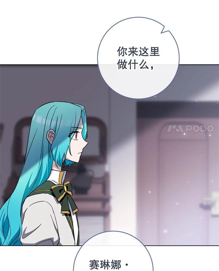 125.第2轮考试 第94页