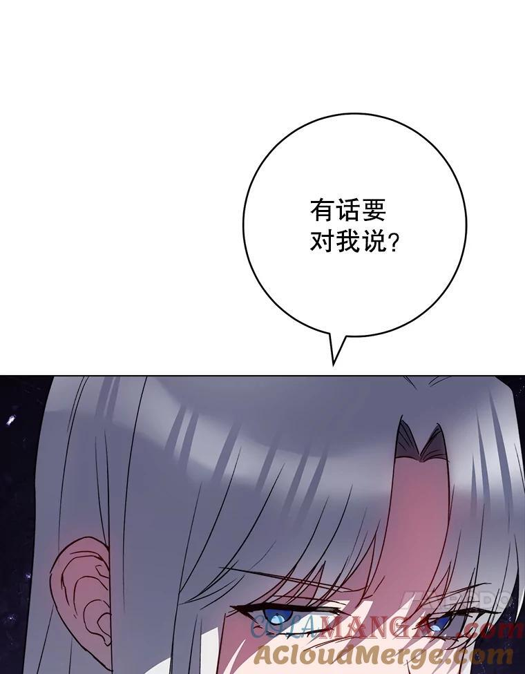 125.第2轮考试 第97页