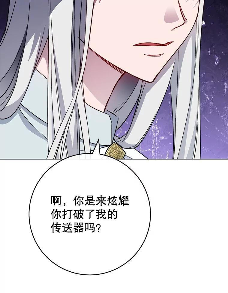 125.第2轮考试 第98页