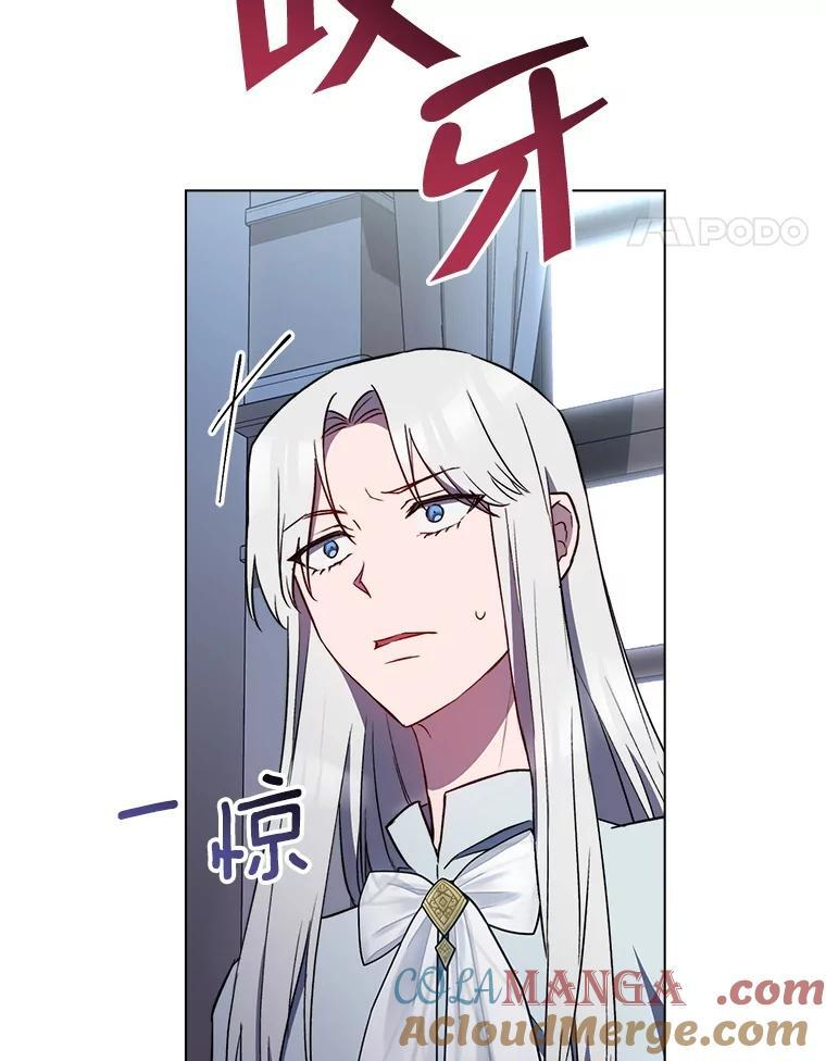125.第2轮考试 第101页