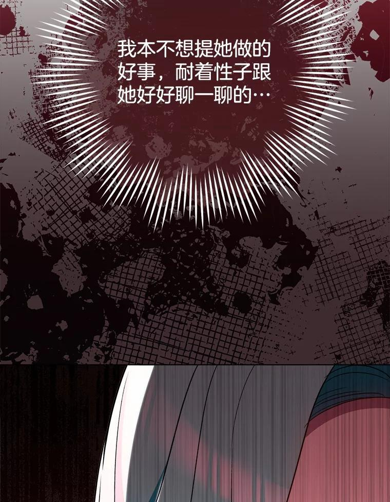 125.第2轮考试 第103页
