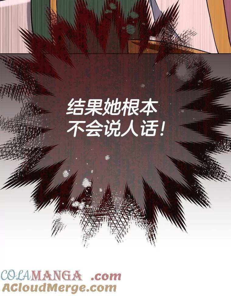 125.第2轮考试 第105页