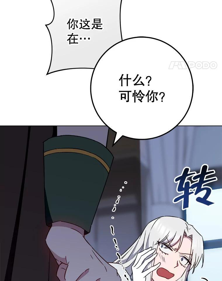 125.第2轮考试 第111页