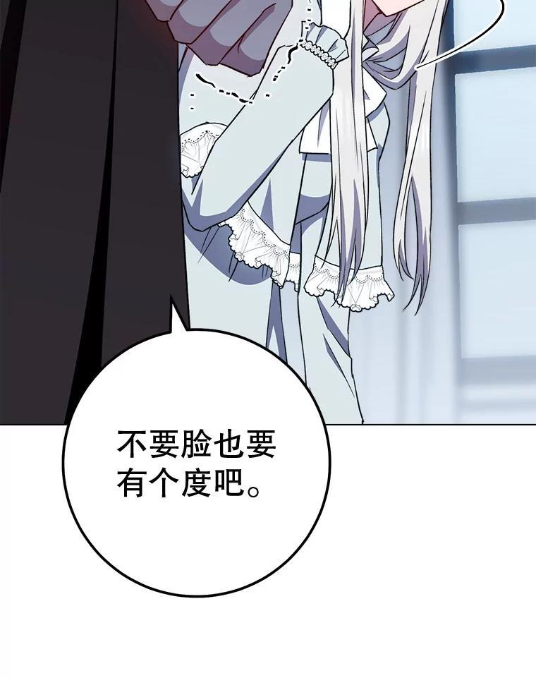 125.第2轮考试 第112页