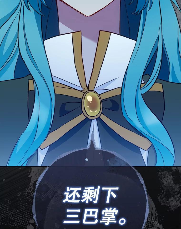 125.第2轮考试 第119页