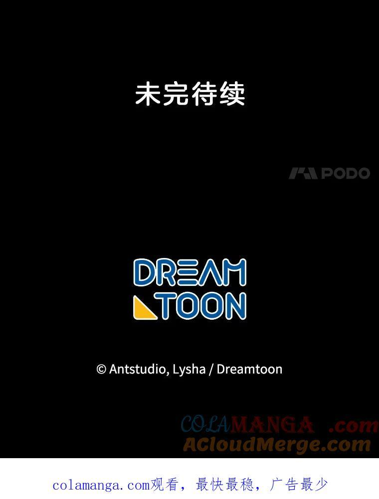 125.第2轮考试 第121页