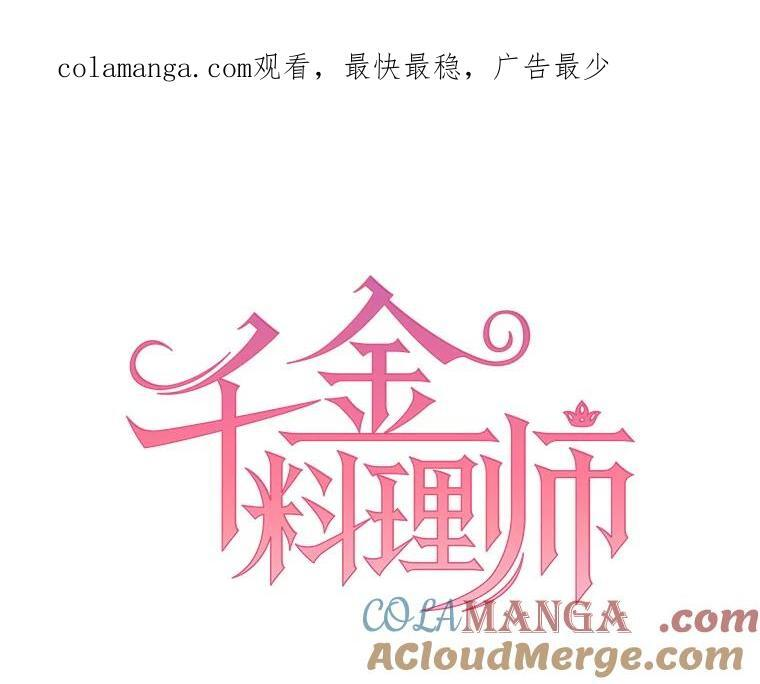 126.变身 第1页