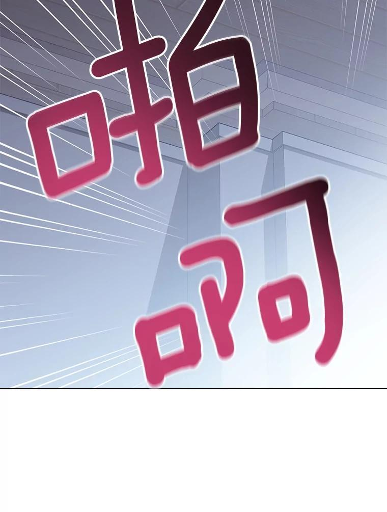 126.变身 第4页