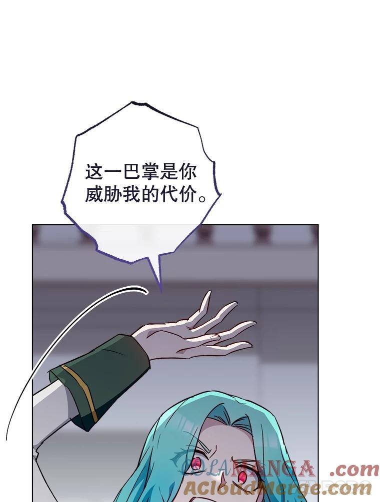 126.变身 第5页