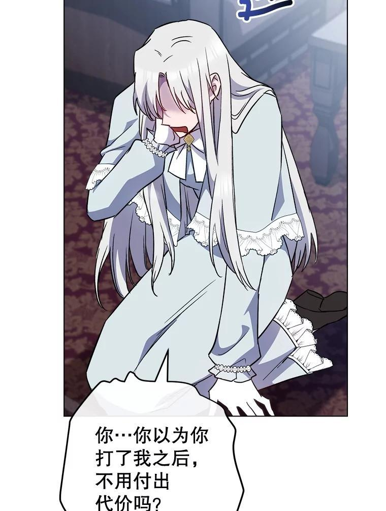 126.变身 第10页