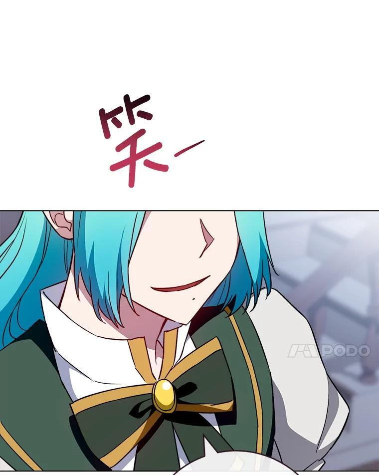 126.变身 第14页