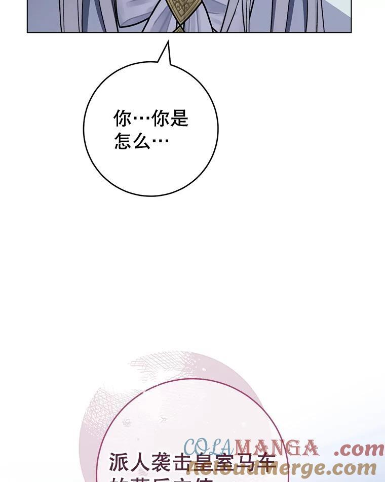 126.变身 第17页